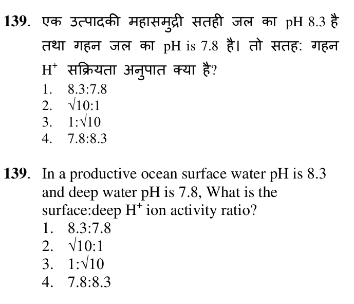 Question 139