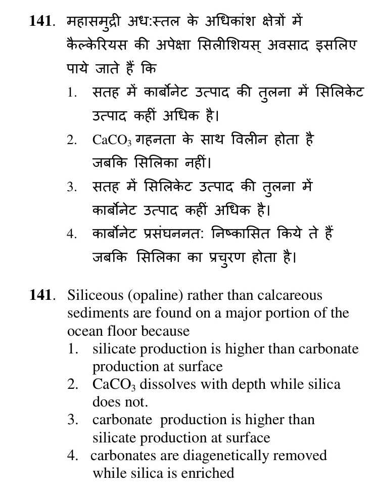 Question 141