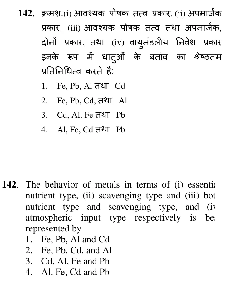 Question 142