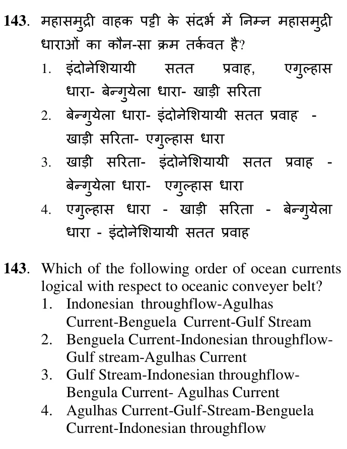 Question 143