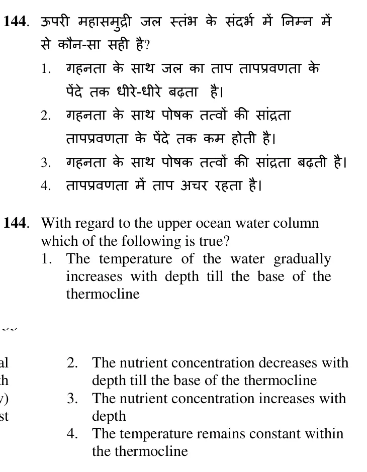 Question 144