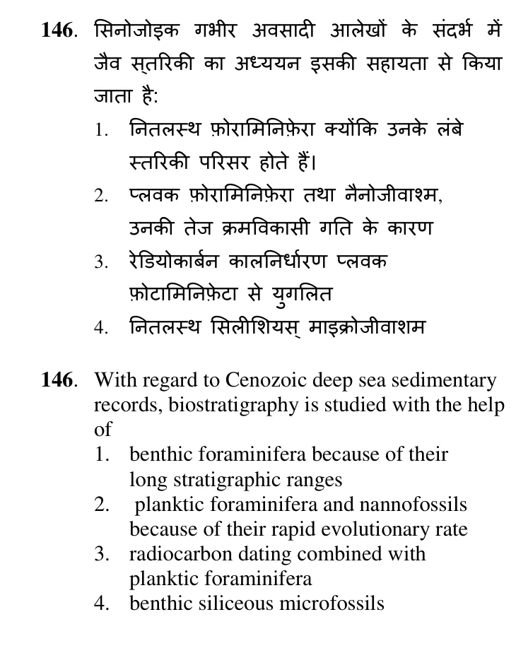 Question 146
