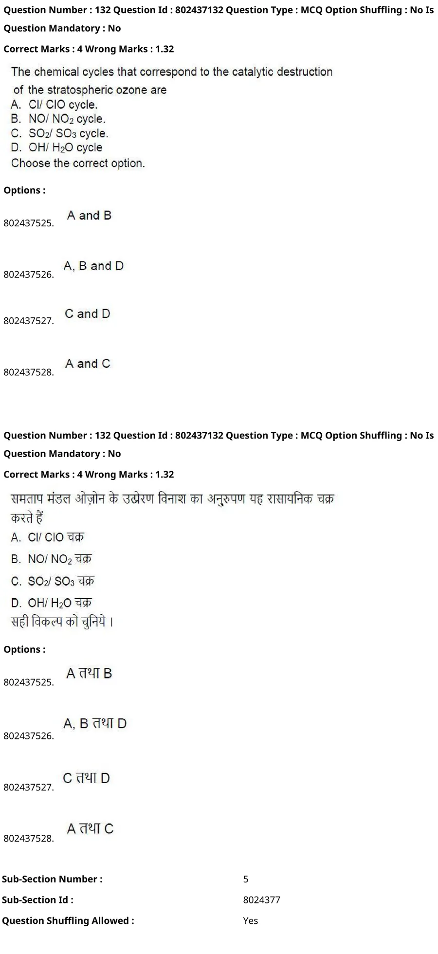 Question 132
