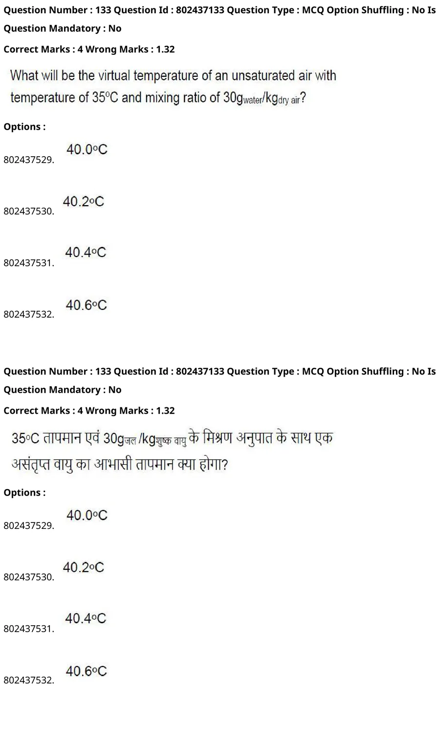 Question 133