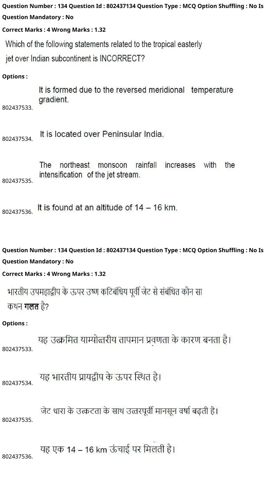 Question 134