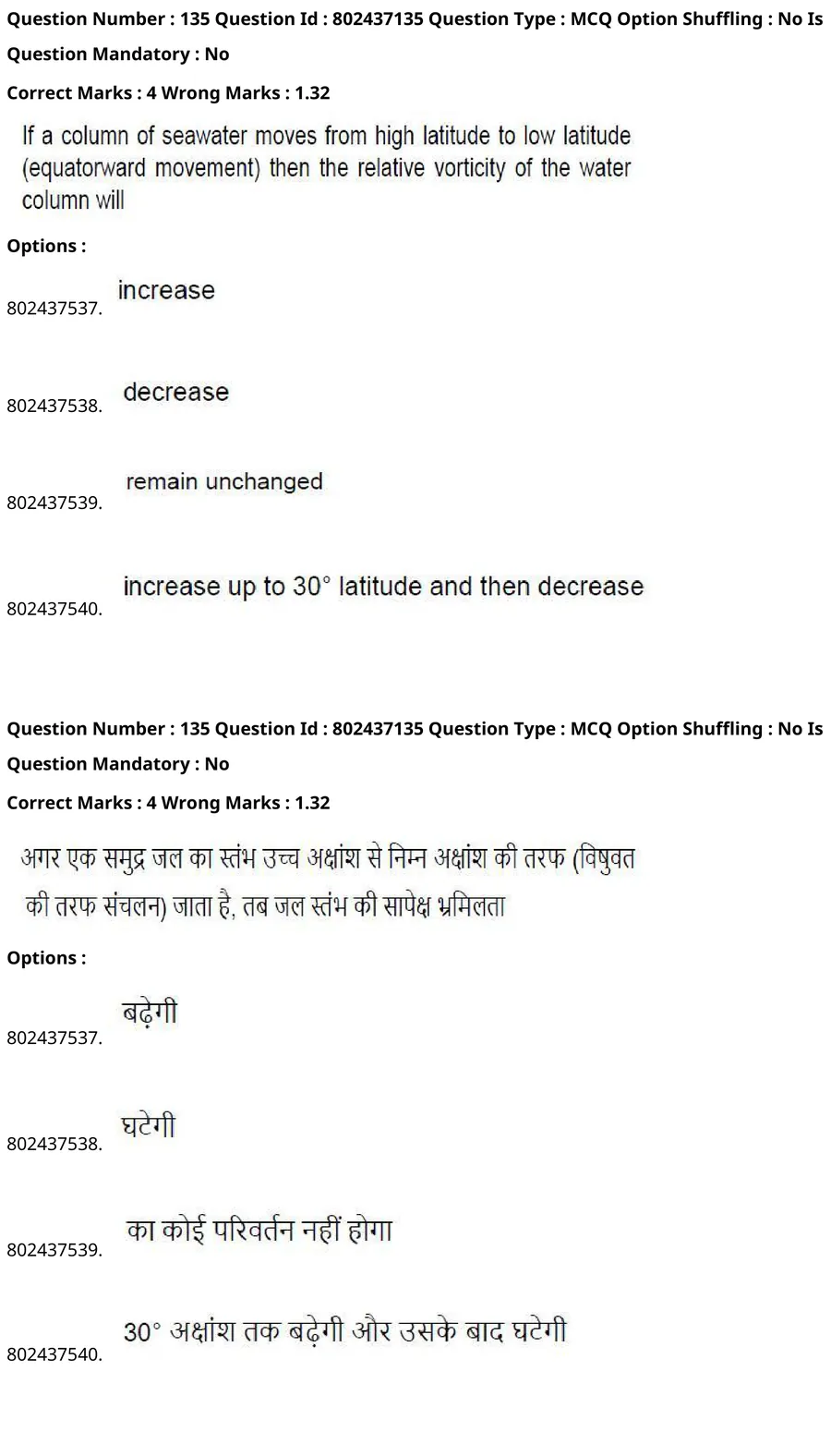 Question 135