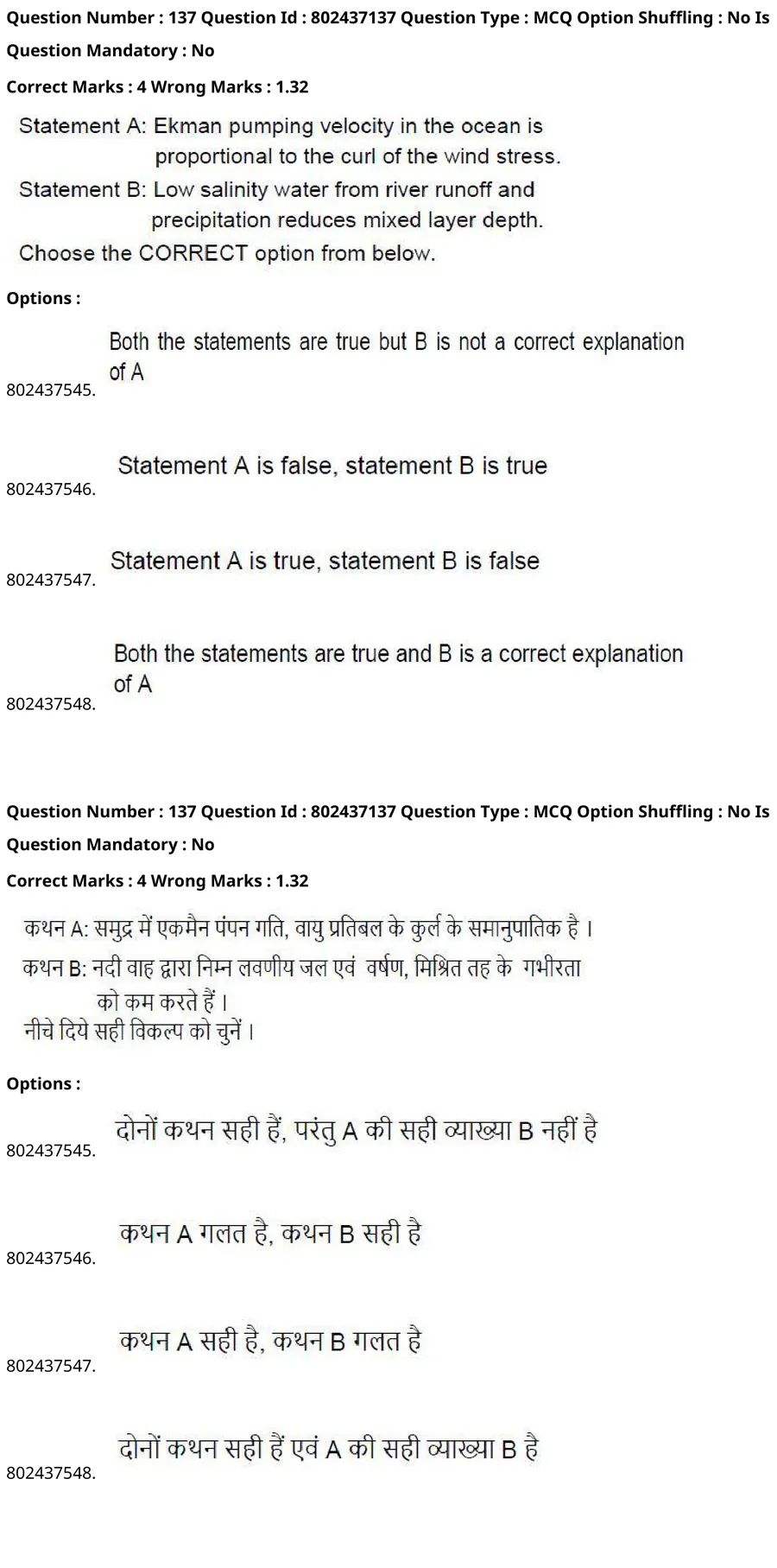 Question 137