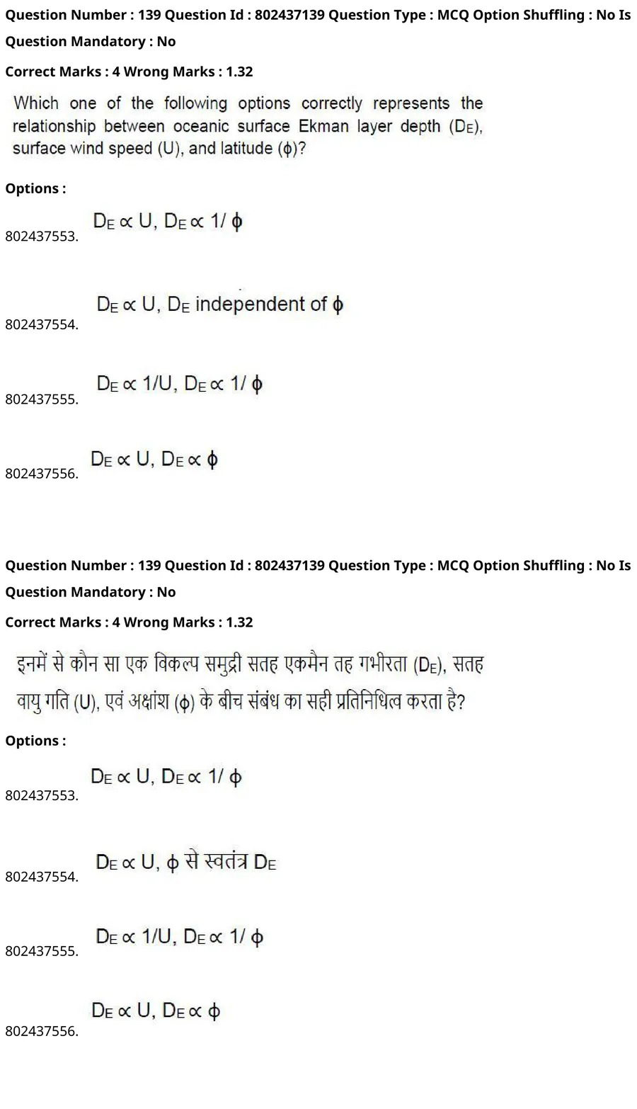 Question 139