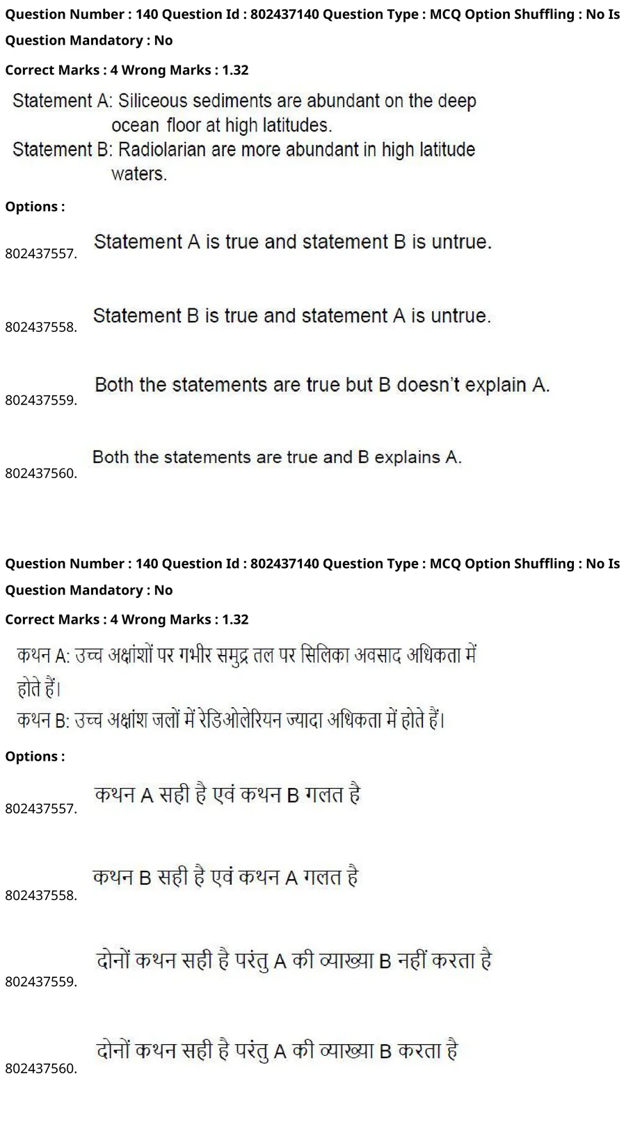 Question 140