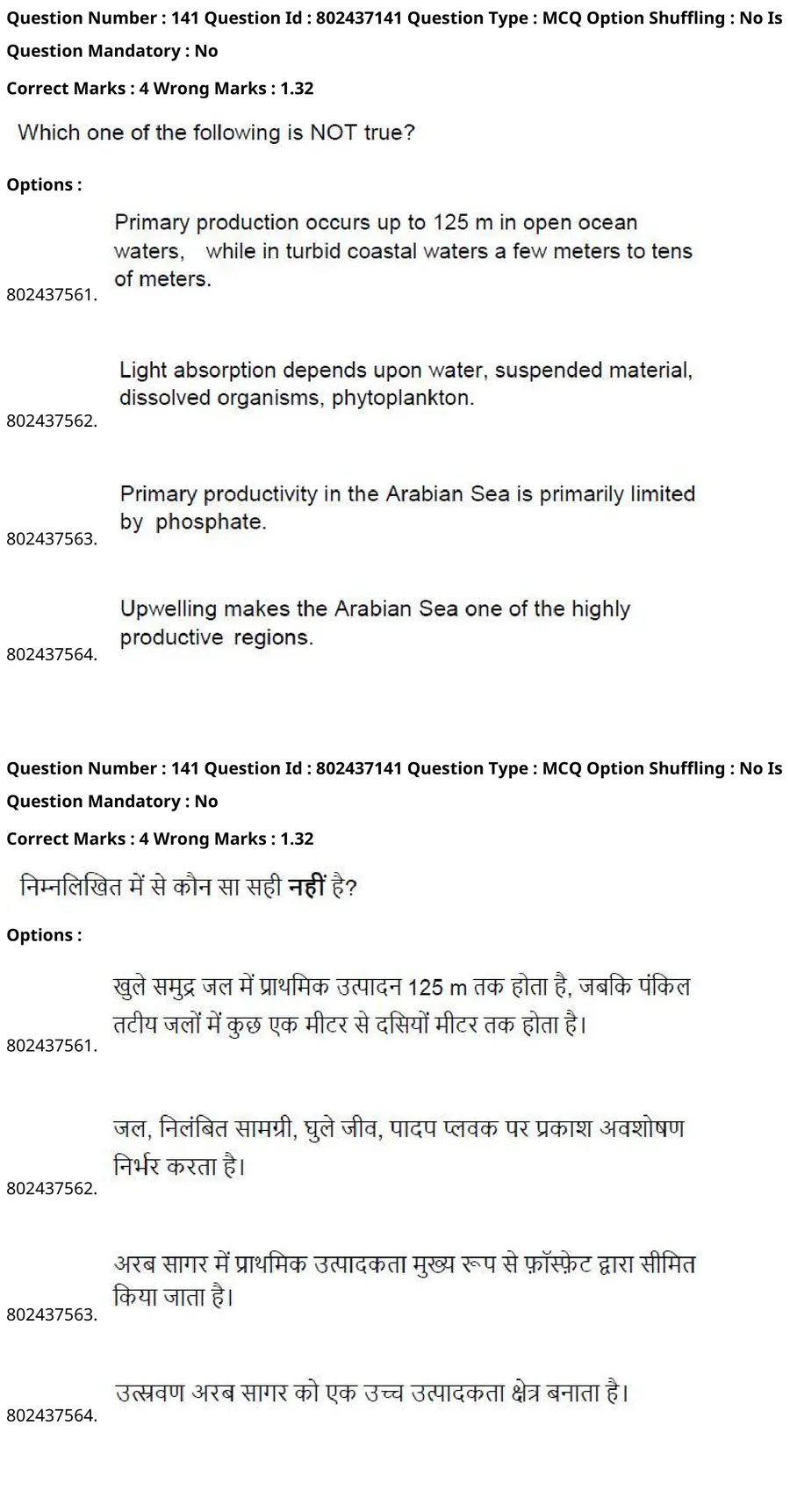 Question 141
