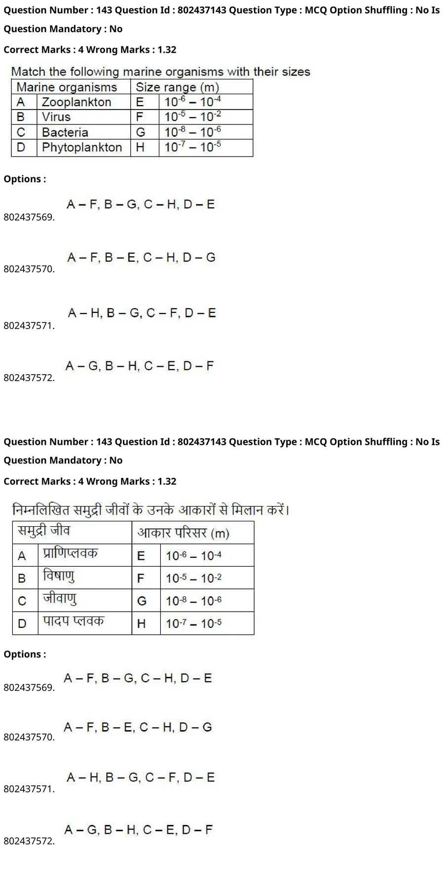 Question 143