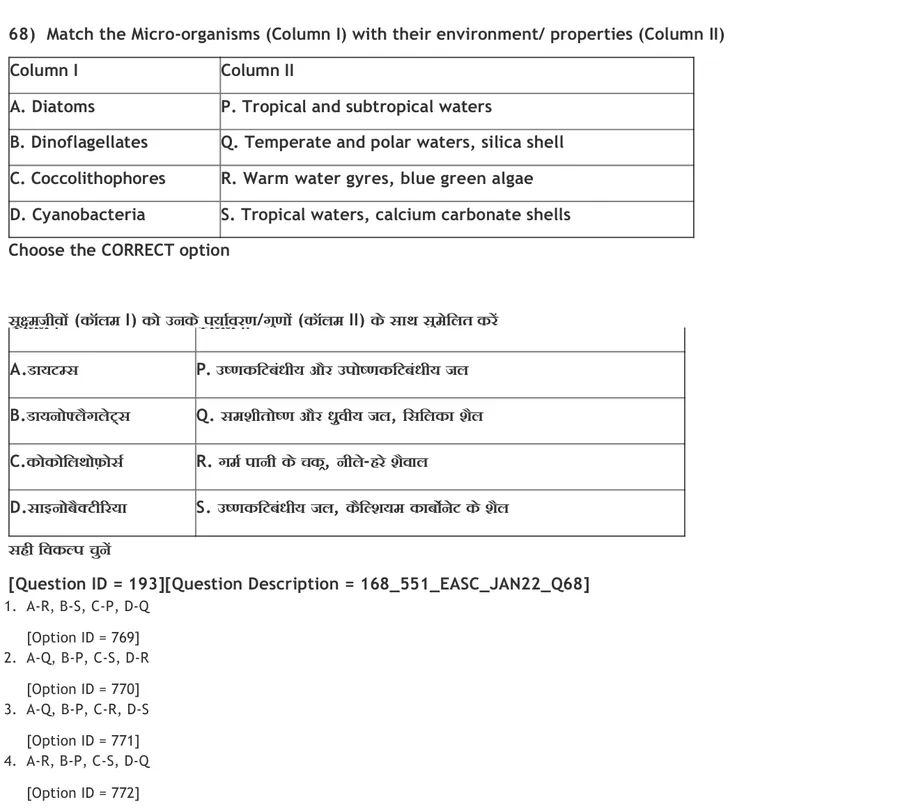 Question 138