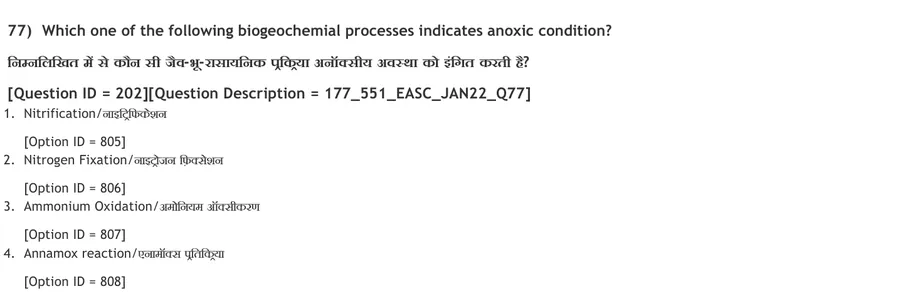 Question 147