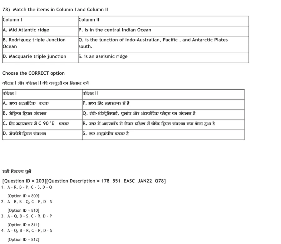 Question 148