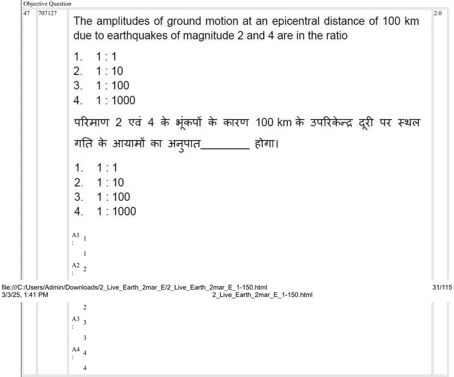 Question 47