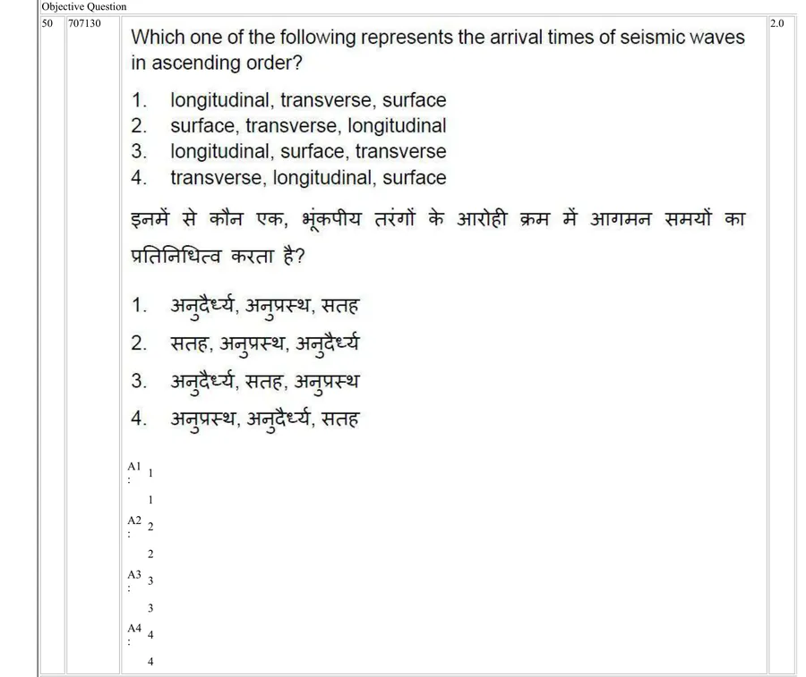 Question 50