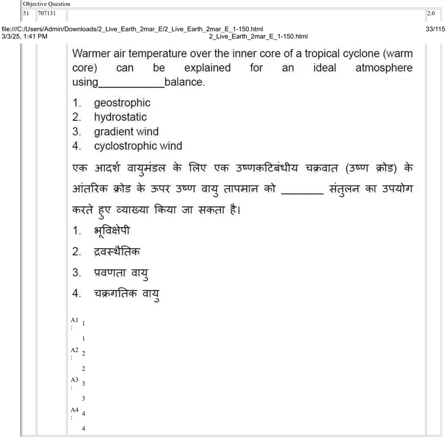 Question 51