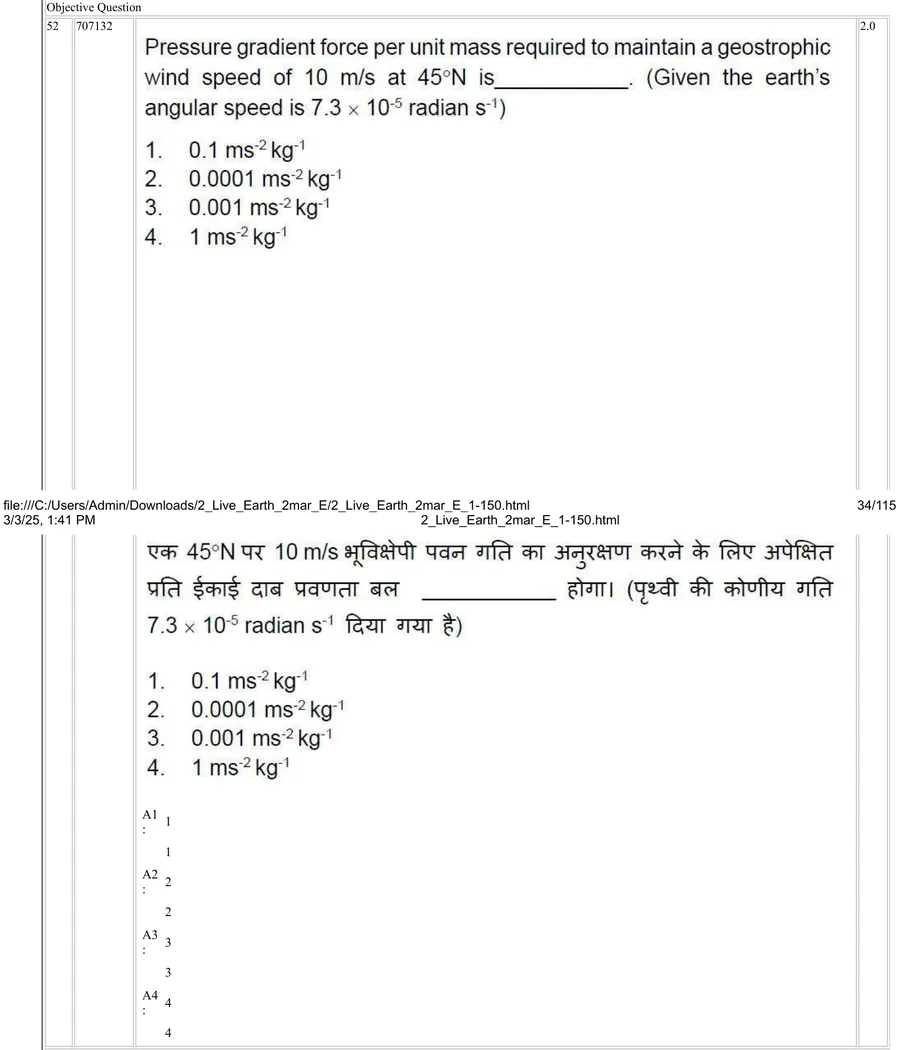 Question 52