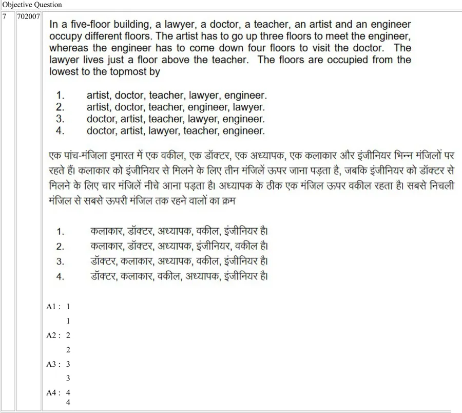 Question 7
