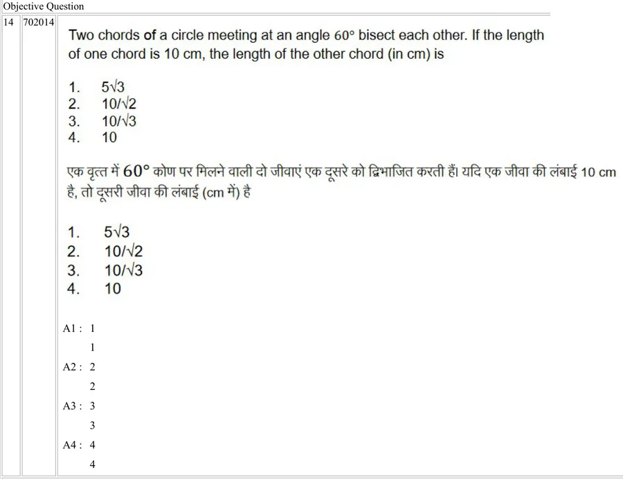 Question 14