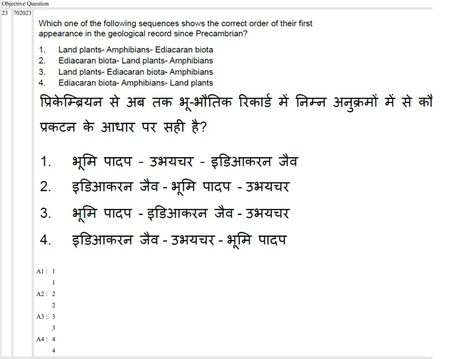 Question 23