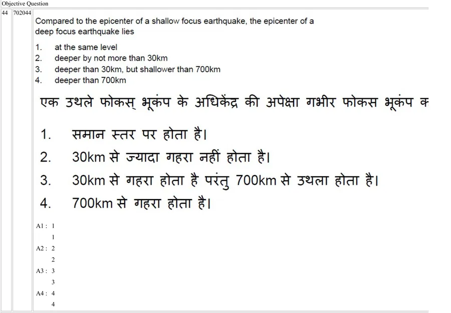 Question 44