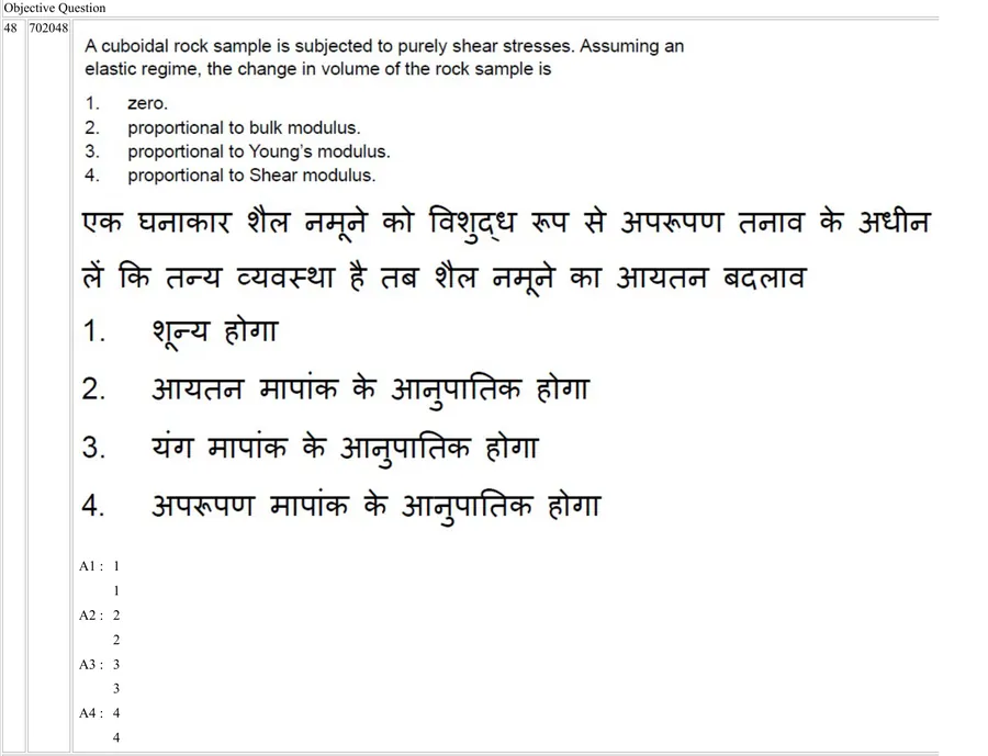 Question 48