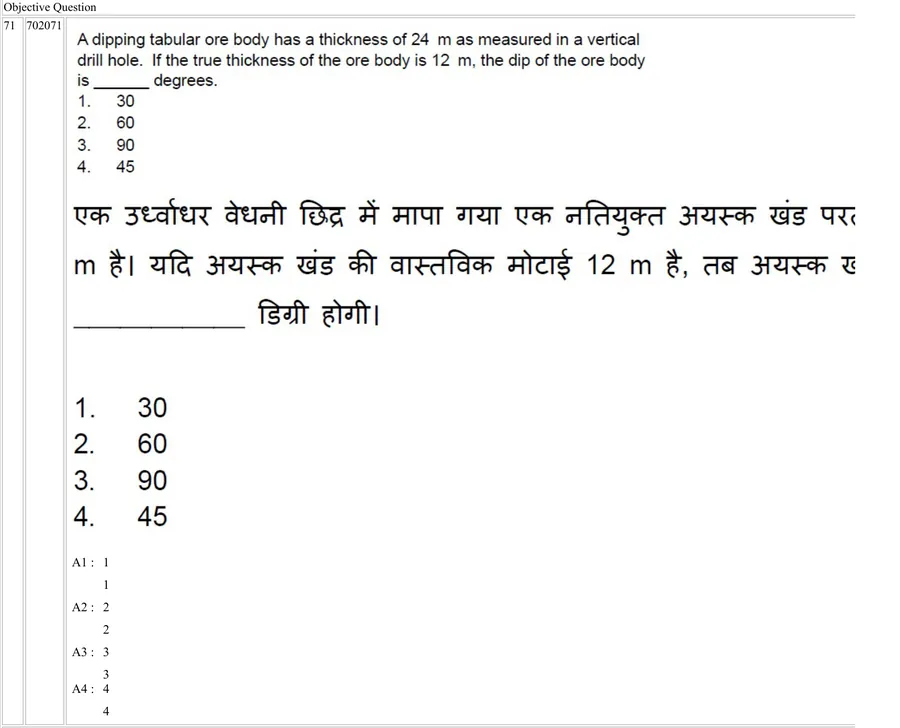 Question 71