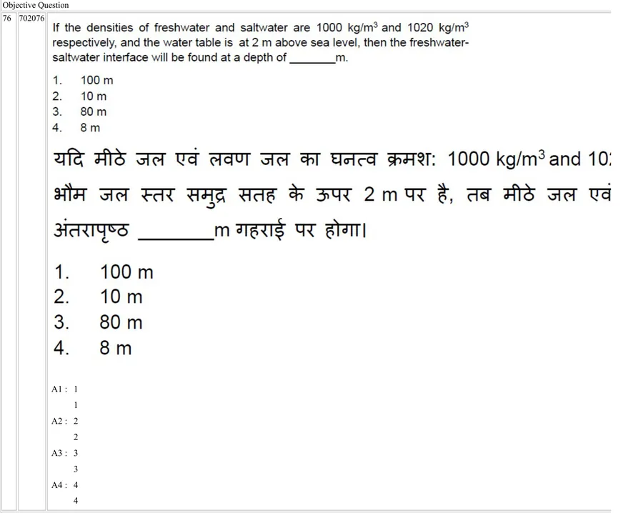 Question 76