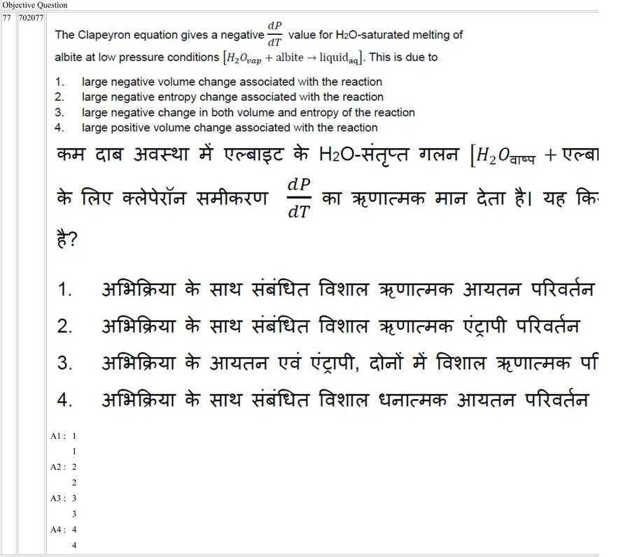 Question 77