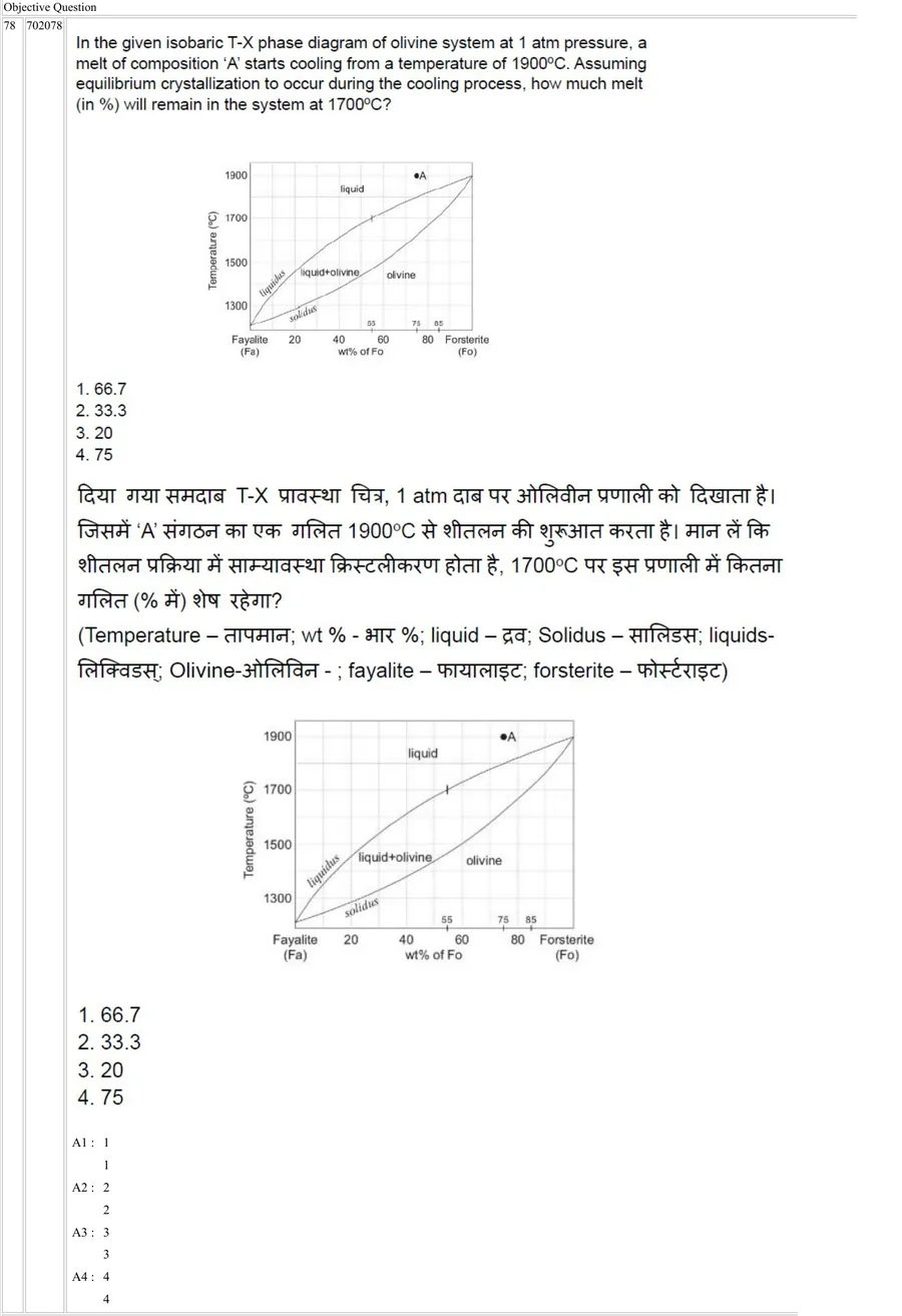 Question 78
