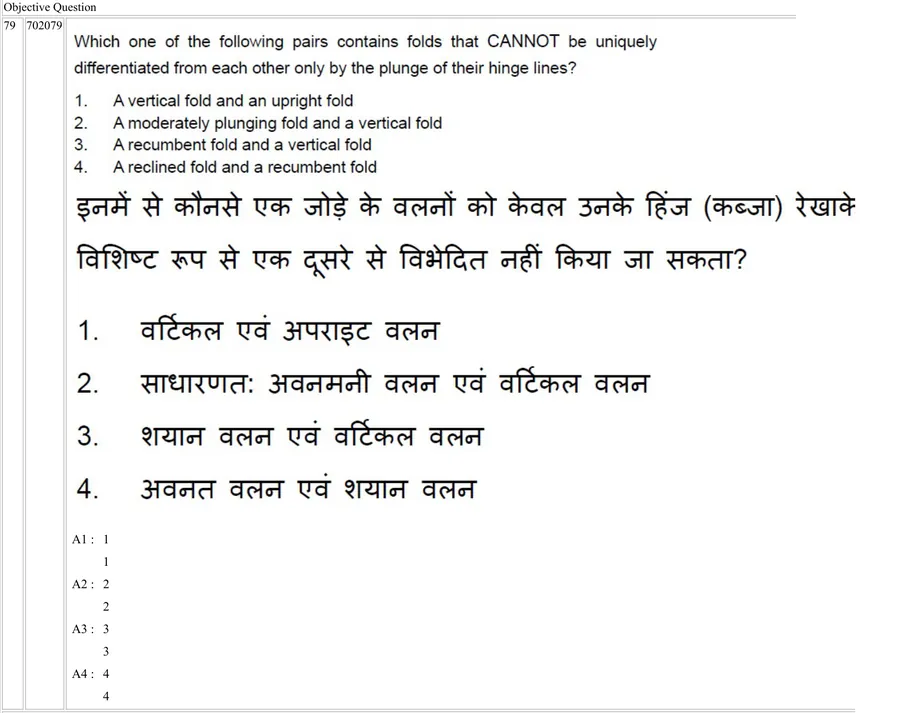 Question 79