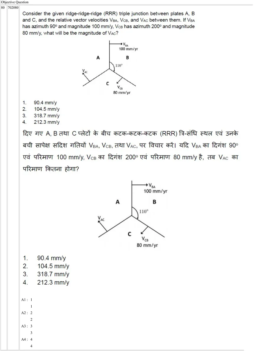 Question 80