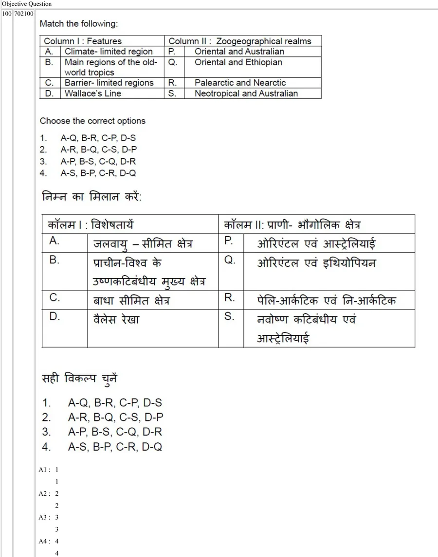 Question 100