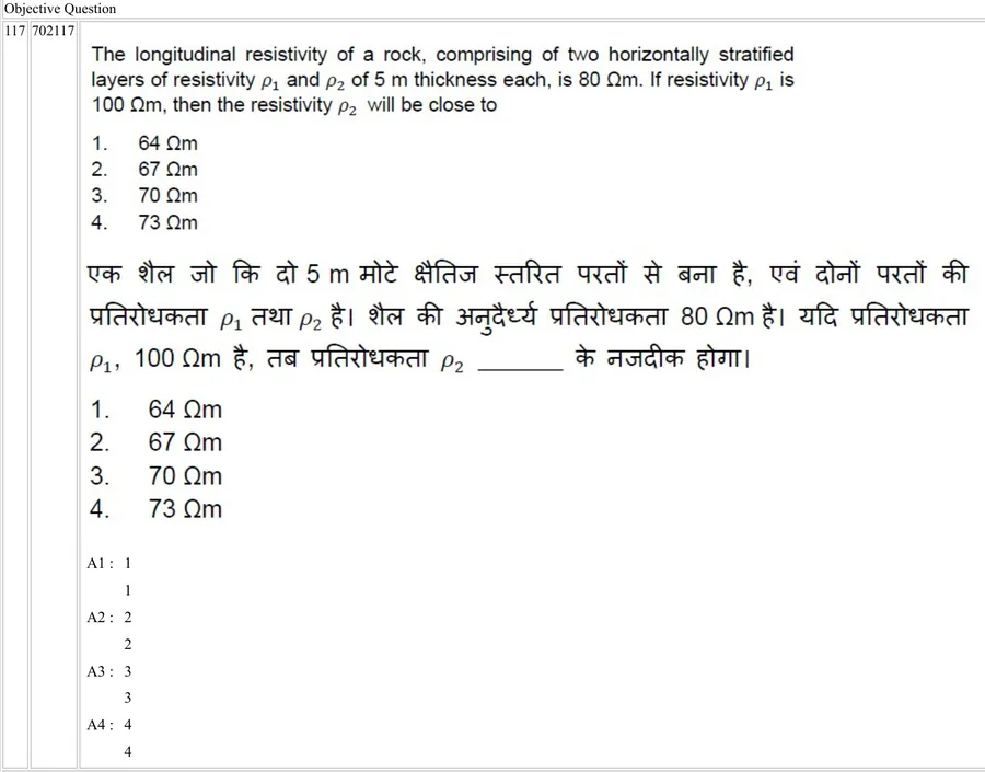 Question 117