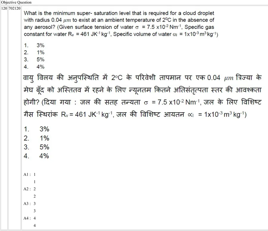 Question 120