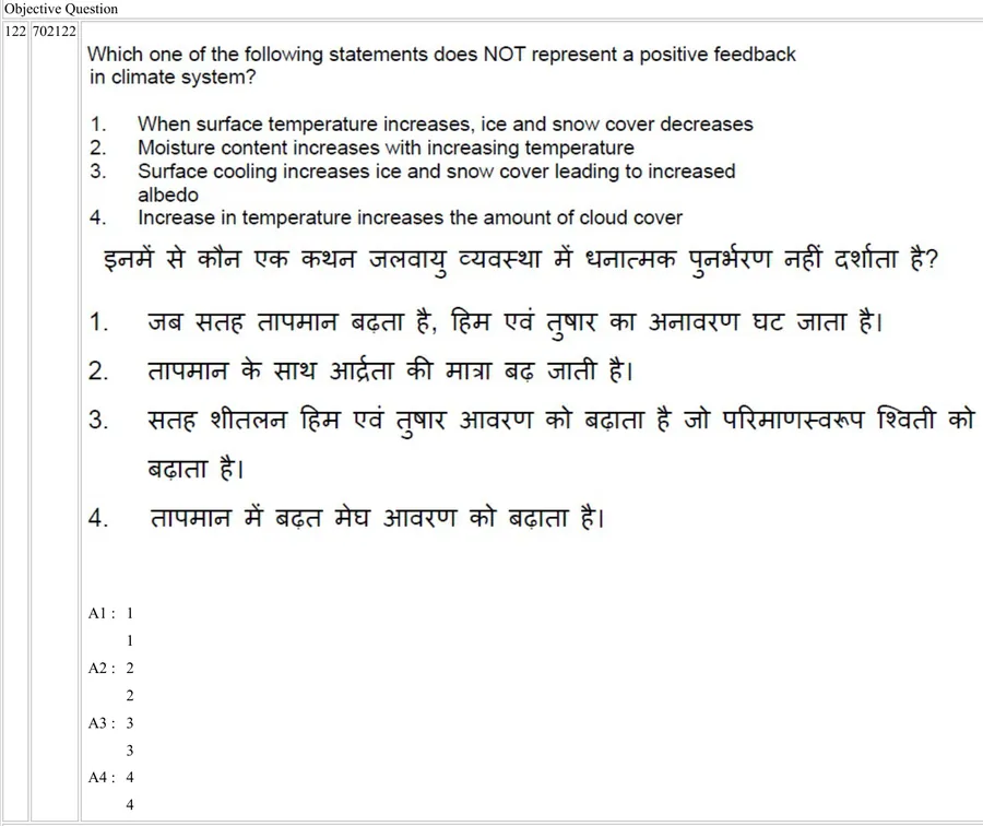 Question 122