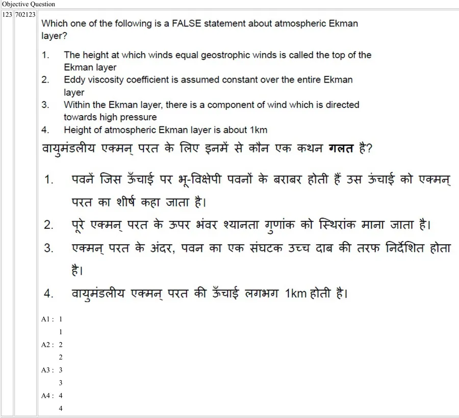 Question 123