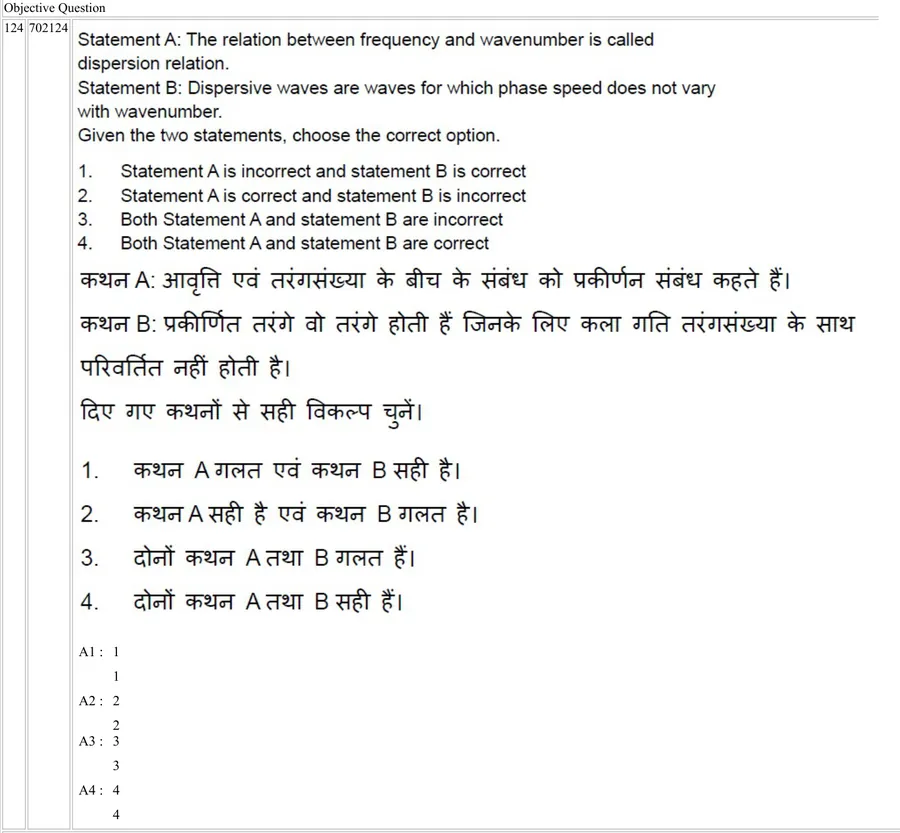 Question 124