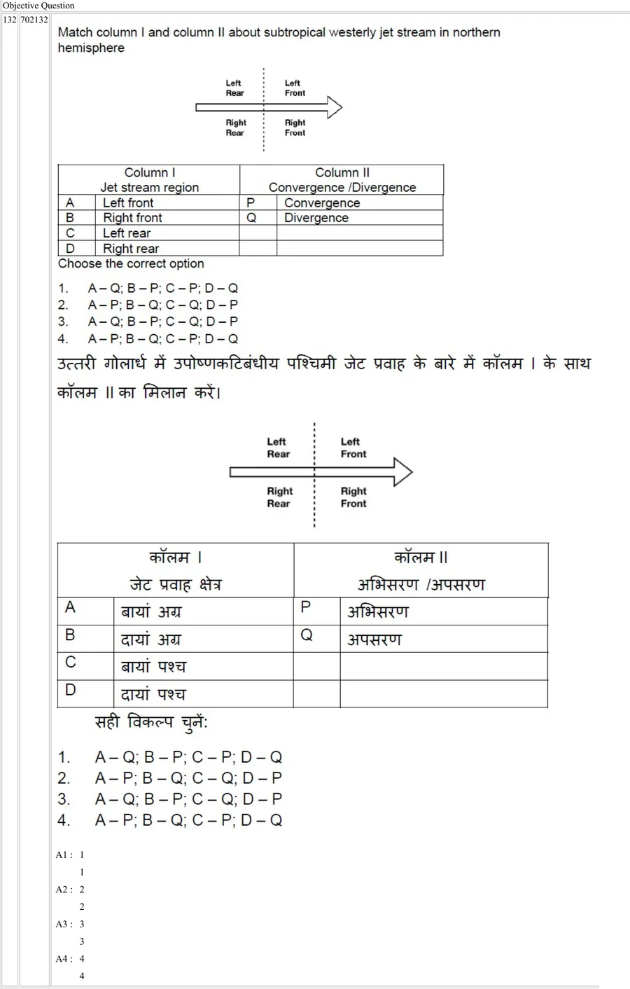 Question 132