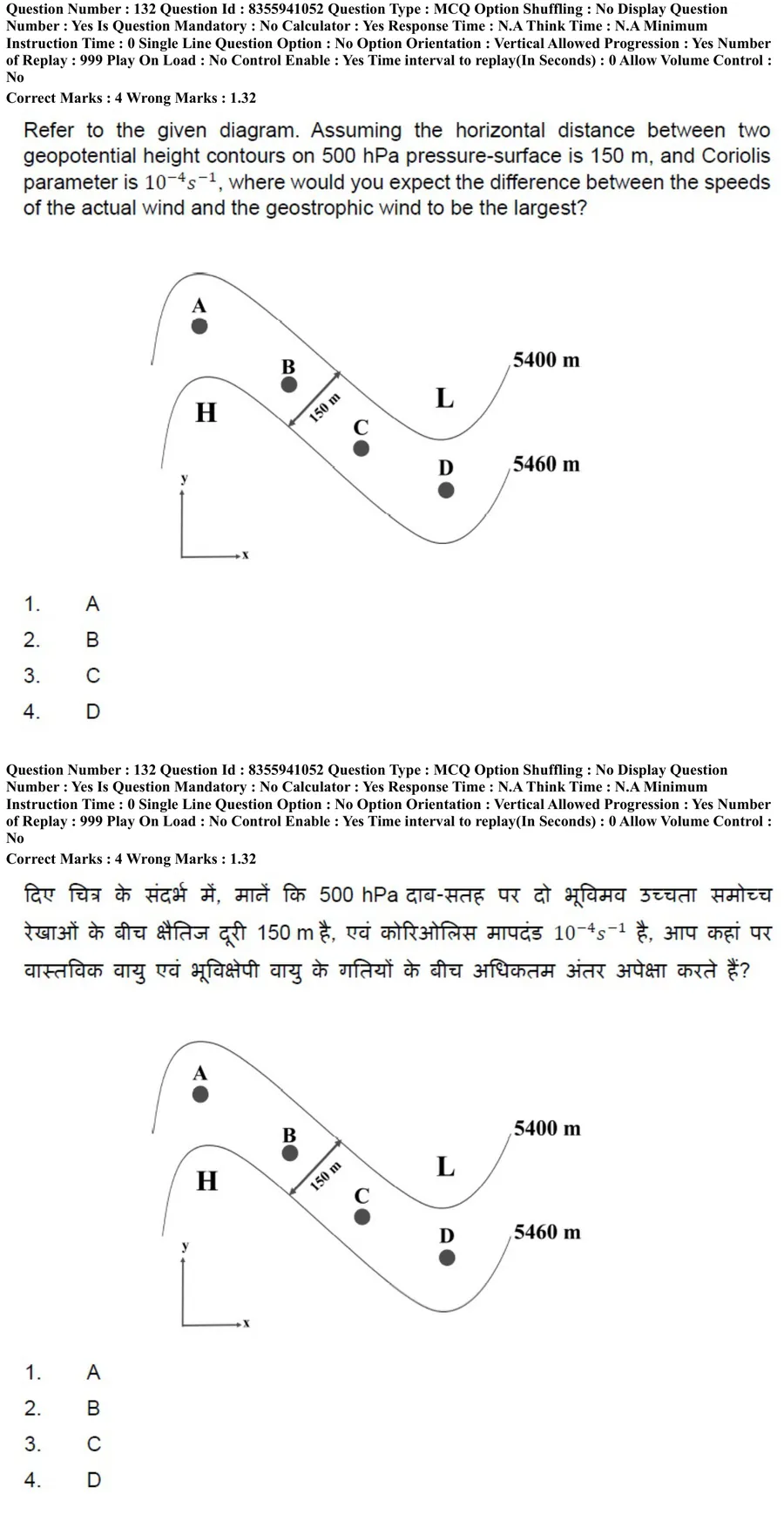Question 132